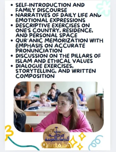 Edutainment at Hand QIAS Summer Arabic & Quran Program for Children
