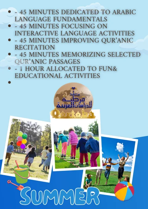Edutainment at Hand QIAS Summer Arabic & Quran Program for Children 1