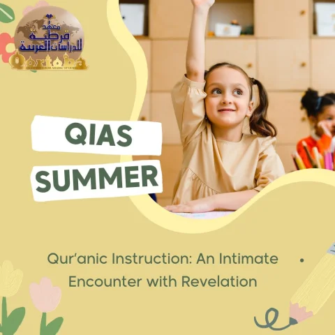 QIAS Summer Immersion Program Cultivating Arabic Proficiency and Qur’anic Fluency Among children (1)
