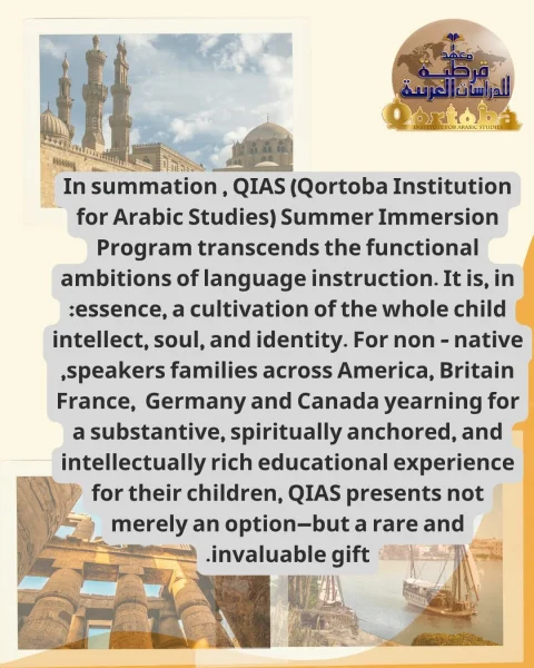 QIAS Summer Immersion Program Cultivating Arabic Proficiency and Qur’anic Fluency Among children (3)