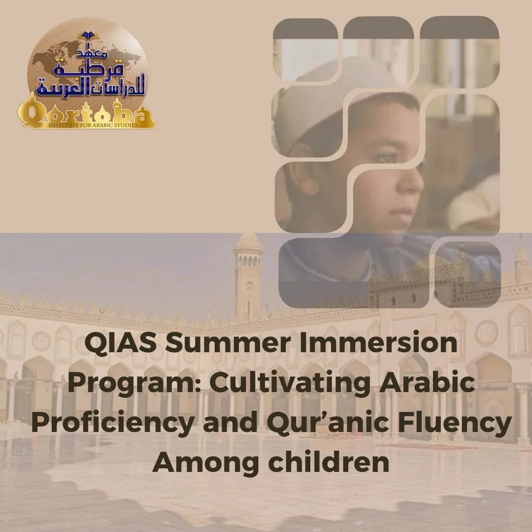 QIAS Summer Immersion Program 2025 in Cairo