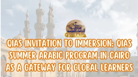 Summer Arabic Program in Cairo 2025: Qortoba Guide
