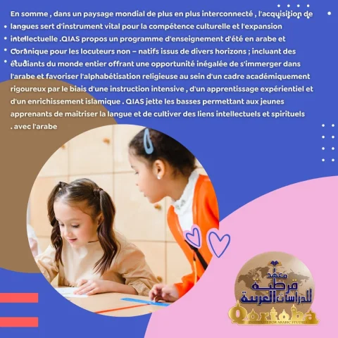 le programme de l' été 111 (1)