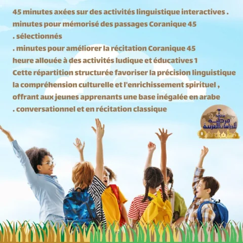 le programme de l' été 111 (4)