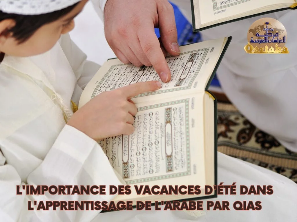 L'importance des vacances d'été dans