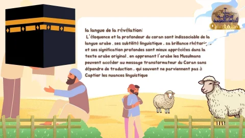 prophete Ismail (6)