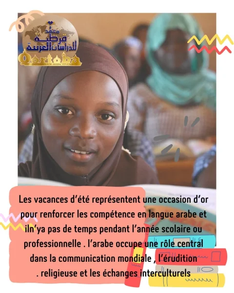 2L'occasion idéale d'apprendre l'arabe ET Les cours d'été par QIAS