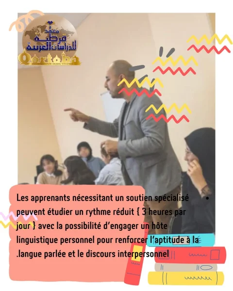 5L'occasion idéale d'apprendre l'arabe ET Les cours d'été par QIAS