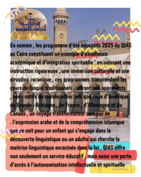 6L'occasion idéale d'apprendre l'arabe ET Les cours d'été par QIAS