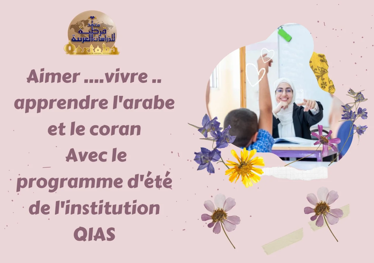 Apprendre l’arabe et le Coran au Caire en été 2025