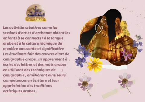 Aimer ….vivre .. apprendre l'arabe et le coran (4)