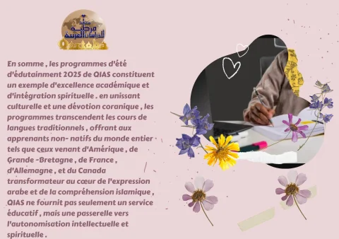 Aimer ….vivre .. apprendre l'arabe et le coran (6)