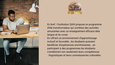 L'opportunité en d'apprendre l'arabe pour  Les enfants et les adultes avec QIAS (6)