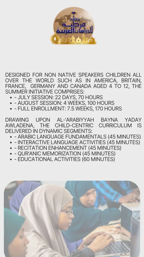 QIAS Summer Arabic & Quraan Programs in Egypt (2)
