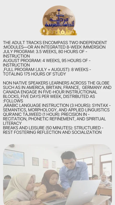 QIAS Summer Arabic & Quraan Programs in Egypt (4)