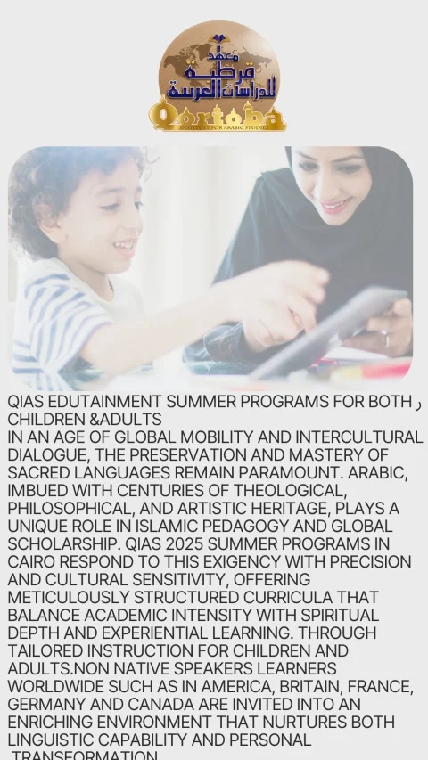 QIAS Summer Arabic & Quraan Programs in Egypt (5)