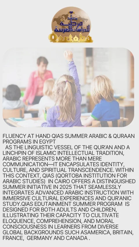 QIAS Summer Arabic & Quraan Programs in Egypt (6)