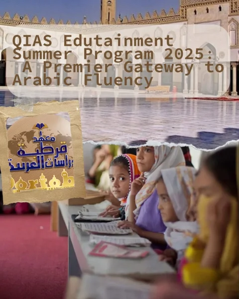 QIAS Edutainment Summer Program 2025 in Cairo