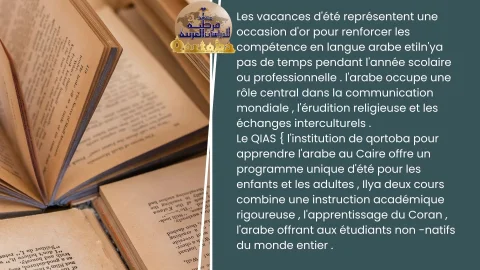 l'occasion ideale de QIAS (2)
