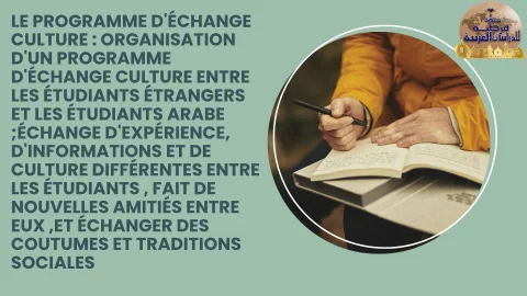 l'occasion ideale de QIAS (3)