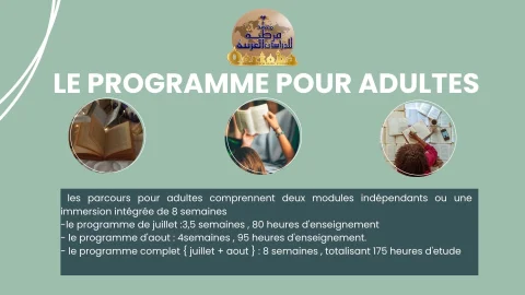 l'occasion ideale de QIAS (4)