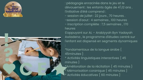 l'occasion ideale de QIAS (5)