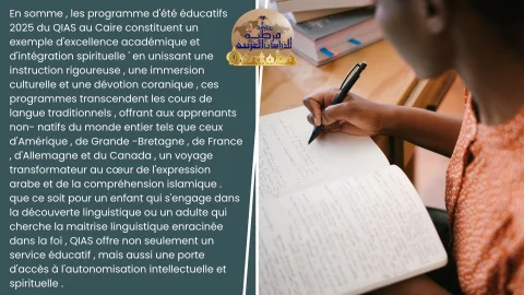 l'occasion ideale de QIAS (6)