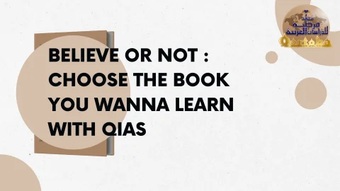 Choose Your Arabic Study Book at Qortoba Institute