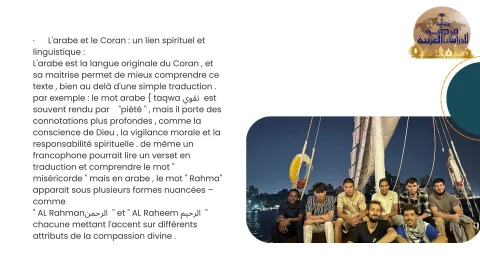 4 QIAS conversation arabe { marcher , parler en arabe }