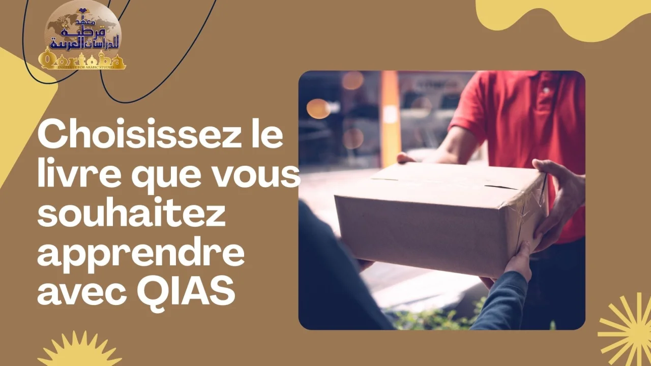 Choisissez le livre que vous souhaitez apprendre avec QIAS
