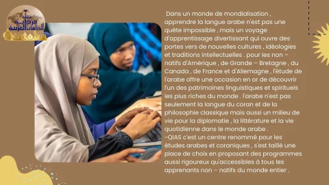 Choisissez le livre que vous souhaitez apprendre avec QIAS (2)