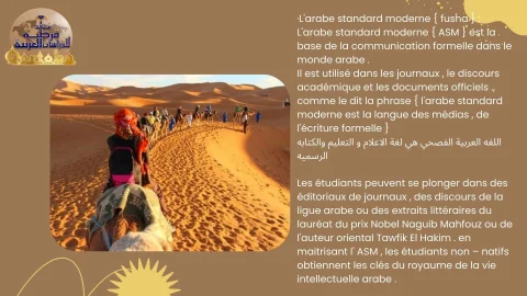 Choisissez le livre que vous souhaitez apprendre avec QIAS (4)