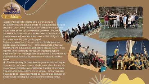 Choisissez le livre que vous souhaitez apprendre avec QIAS (6)