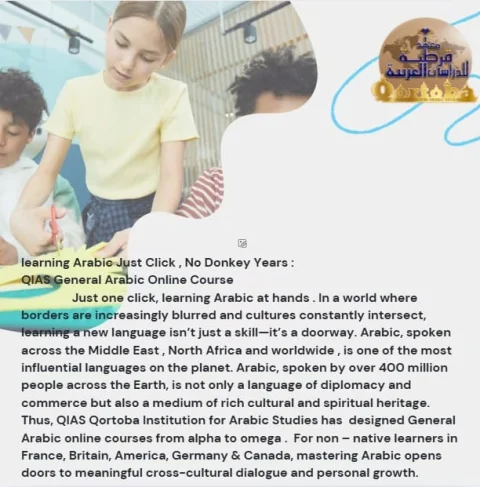 LEARN ARABIC ONE CLICK (1)