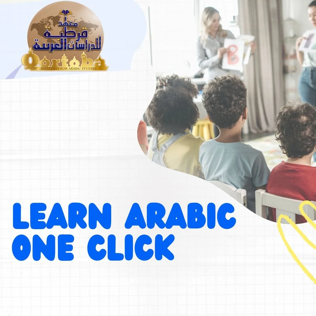 LEARN ARABIC ONE CLICK