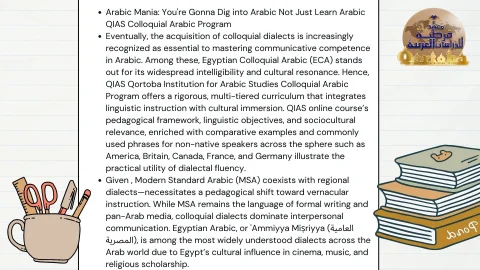 Learn Arabic QIAS Colloquial Arabic Program (2)