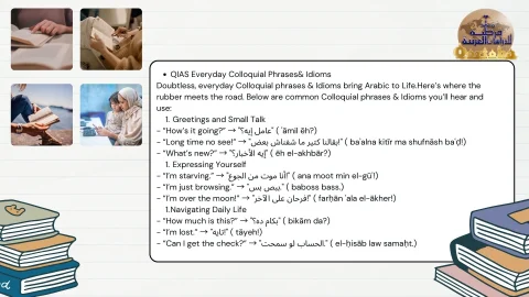 Learn Arabic QIAS Colloquial Arabic Program (5)