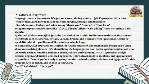 Learn Arabic QIAS Colloquial Arabic Program (6)