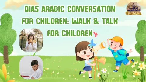 QIAS Arabic Conversation for Children WALK & TALK FOR CHILDREN (1)