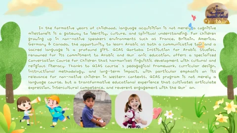 QIAS Arabic Conversation for Children WALK & TALK FOR CHILDREN (2)