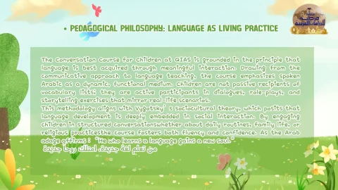 QIAS Arabic Conversation for Children WALK & TALK FOR CHILDREN (3)