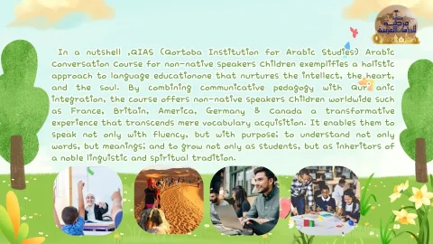 QIAS Arabic Conversation for Children WALK & TALK FOR CHILDREN (6)