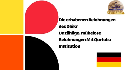 1 Die erhabenen Belohnungen des Dhikr Qortoba