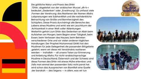 3Die erhabenen Belohnungen des Dhikr Qortoba