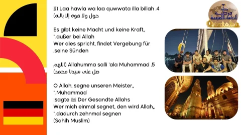 5Die erhabenen Belohnungen des Dhikr Qortoba