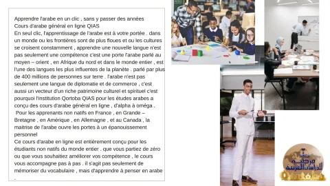 Apprendre l'arabe en un clic , sans y passer des années (2)