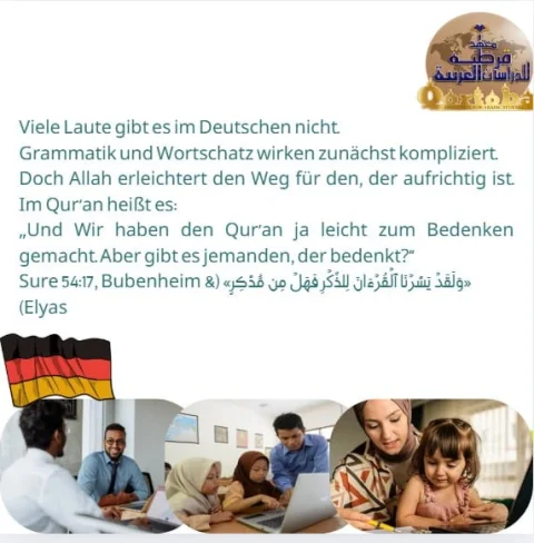 Den Qur’an und die arabische Sprache (4)