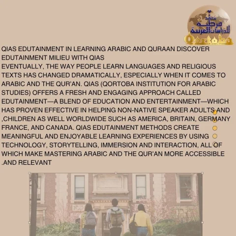 QIAS Edutainment in Learning Arabic and Quraan 2