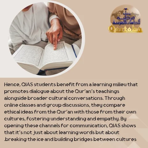 QIAS Edutainment in Learning Arabic and Quraan 5