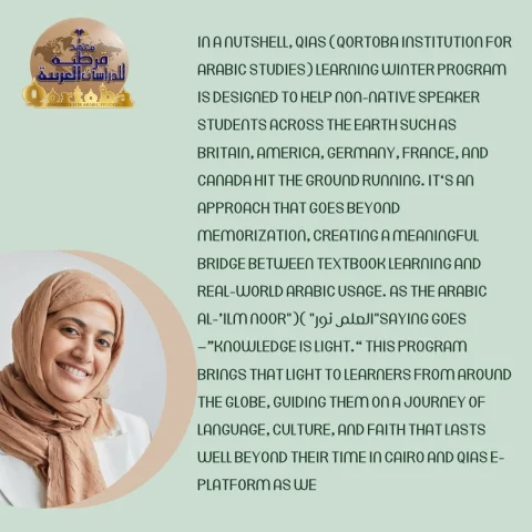 SEIZE ARABIC & QURAAN QIAS WINTER EDUTAINMENT (2)